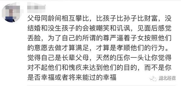 “我妈说我没结婚就是害了她！”26岁姑娘崩溃：不结婚就是错？