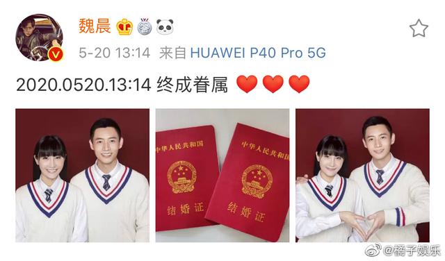 郑恺苗苗官宣结婚，穿情侣衣秀恩爱，女方的肚子引人注目