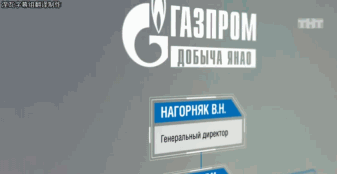 战斗民族又一神剧来了！