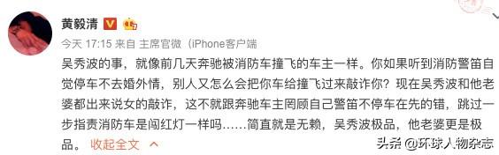 曾说“出轨是一种自然现象”的吴秀波，终于现形了！