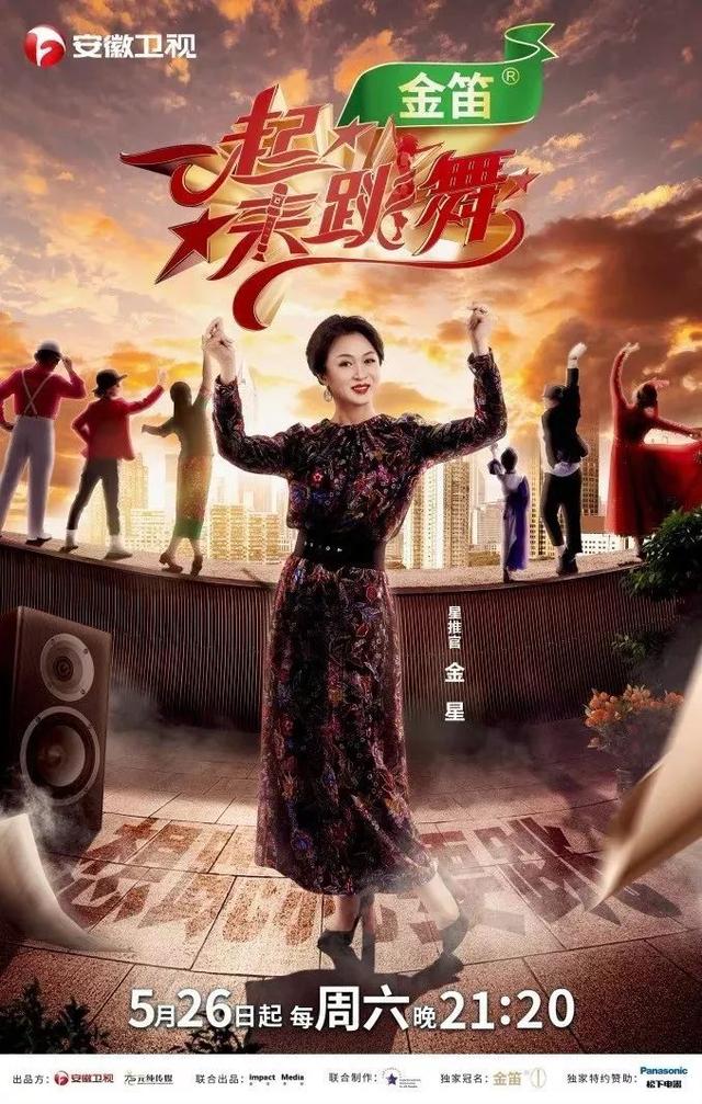 题材细分、新鲜元素、小众圈层，这些舞蹈类综艺哪个是爆款？