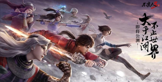 不良人3平民玩家培养哪个侠客好？