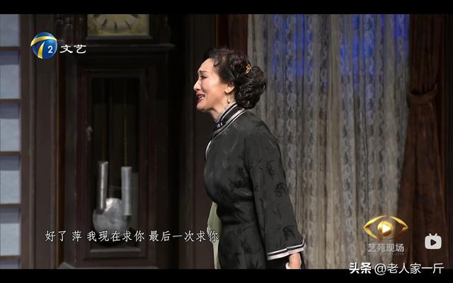 《雷雨》繁漪：富贵小姐当继母，与继子私通，爱而不得后彻底发疯