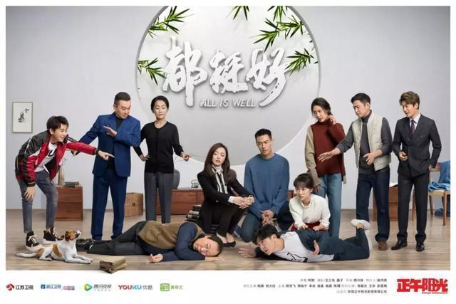 《都挺好》收官，选角导演谈选角：一切取决于能否与倪大红发生化学反应