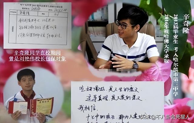 ​从家世实力到婚礼，赌王的明星女婿窦骁，都输给了四房的平民女婿