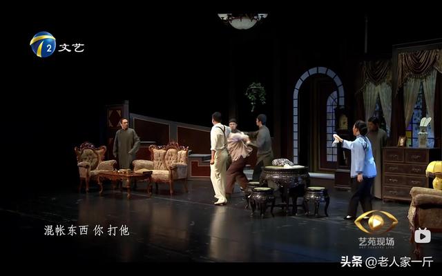 《雷雨》繁漪：富贵小姐当继母，与继子私通，爱而不得后彻底发疯