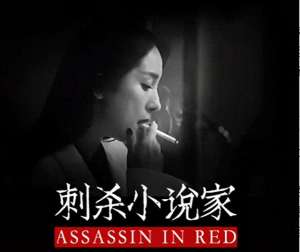 杨幂抽烟吗(杨幂新电影演反派女一，抽烟打戏样样带感，可惜眼窝深陷显老态)