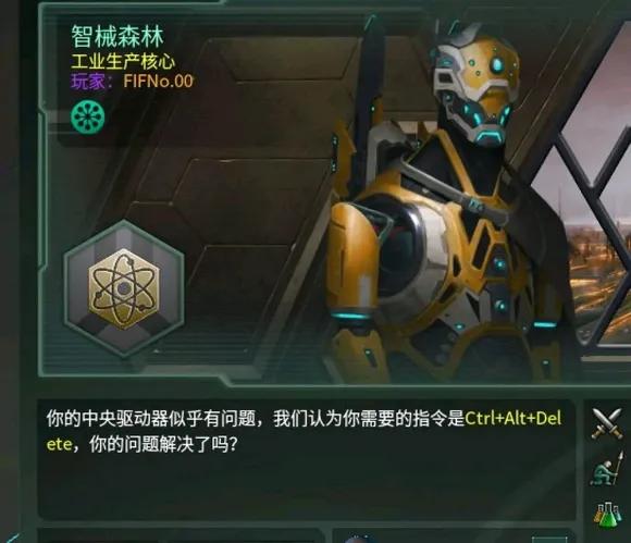 《群星》（Stellaris）里那些让人热血澎湃的台词文案