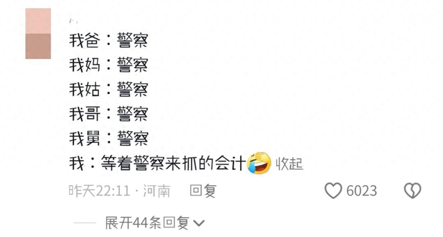 笑不活了，一些奇奇怪怪的遗传，这难道就是正正得负