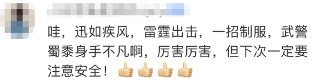 1、2、3、4、5，制服