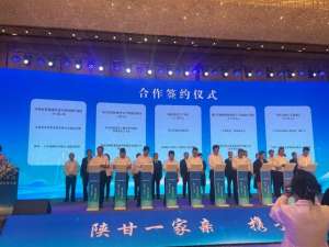 平康(“陕甘携手 共促发展” 甘肃药业集团与陕西一方平康制药签订战略合作协议)