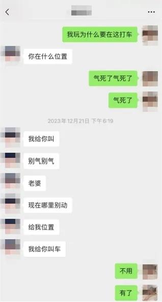 3名网红主播的“高富帅”男友落网！真实身份曝光