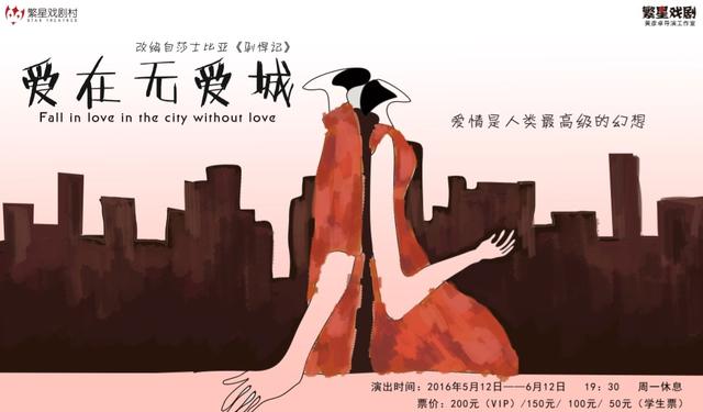 宇宙夫妇，我们只管爱，不论其他！