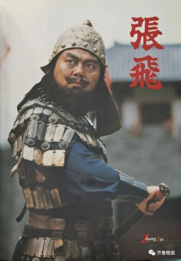 送别“关羽”后，“三弟”也走了……网友：永远记得剧里的那句台词