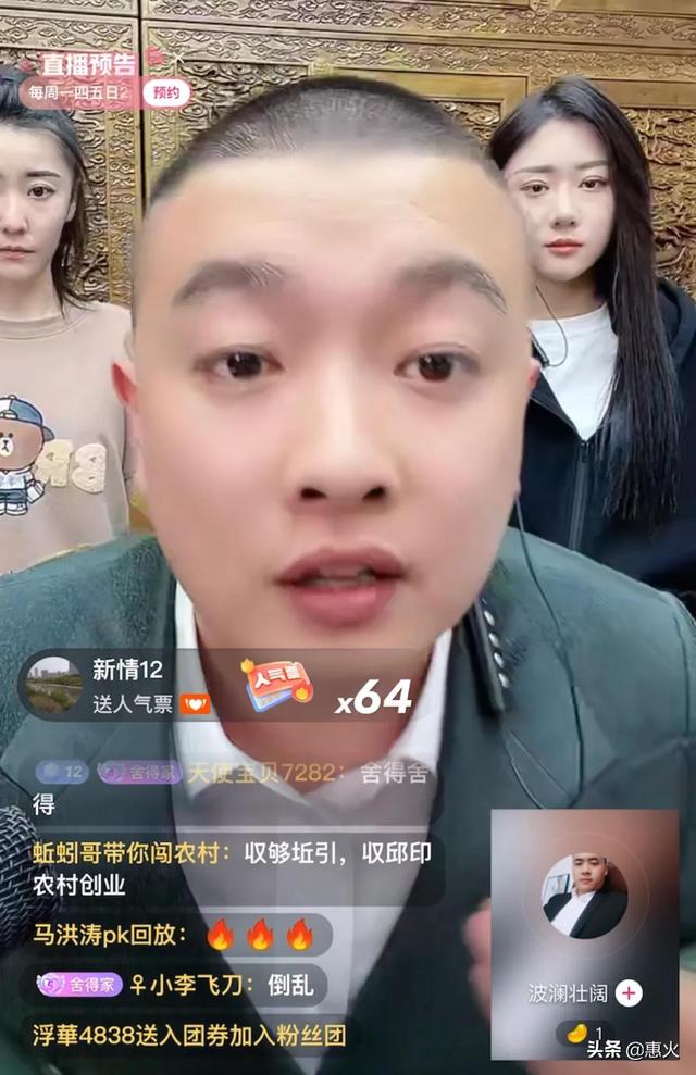 石家庄某大网红再次遭遇困难,令其措手不及,网友:不容易啊