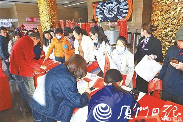 “双春年”送上双份福！厦门日报社第15年为读者送春联