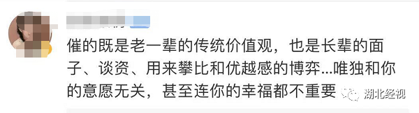 “我妈说我没结婚就是害了她！”26岁姑娘崩溃：不结婚就是错？
