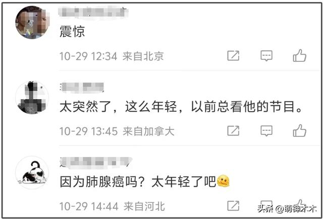 前央视主持人顾国宁去世，知情人曝他患癌，多位同事校友发文哀悼