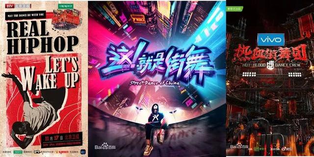 题材细分、新鲜元素、小众圈层，这些舞蹈类综艺哪个是爆款？