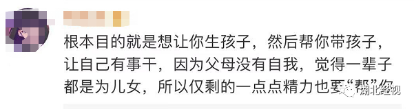 “我妈说我没结婚就是害了她！”26岁姑娘崩溃：不结婚就是错？