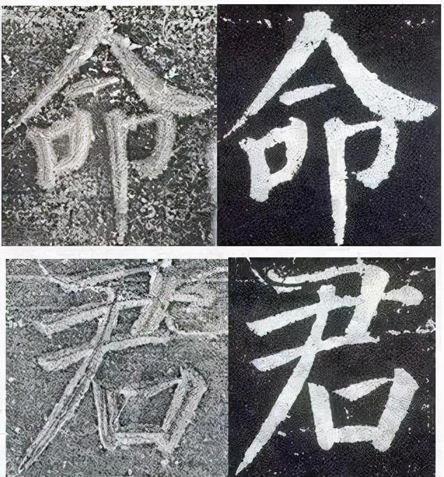 《勤礼》和《麻姑》，用笔有哪些不同？