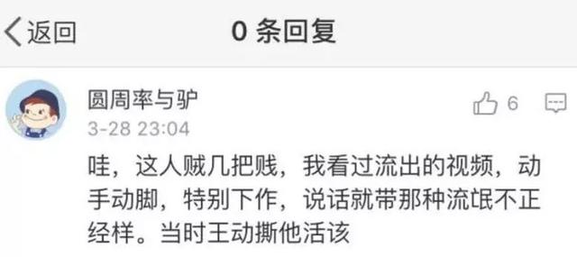 胜利事件最新完整盘点 朴寒星是谁被老公爆私密视频称最惨受害者
