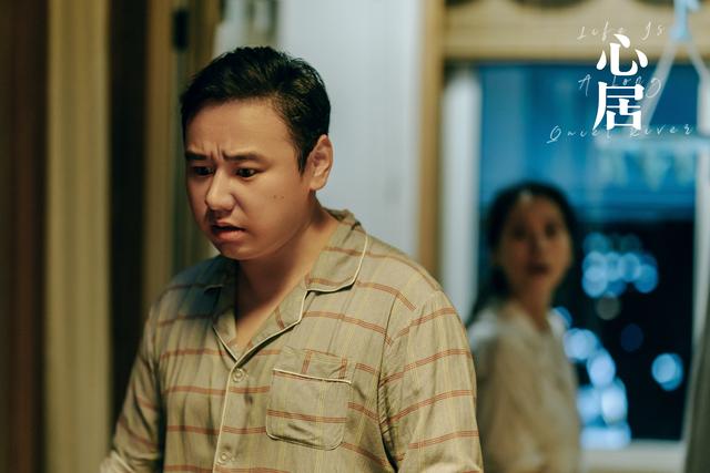 《心居》演顾磊,姚一奇:最过瘾一场戏是和“喝大了”的海清吵架