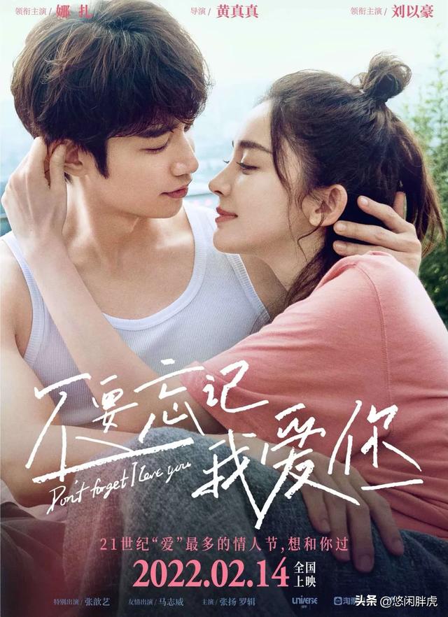 回忆杀❗️20部青春爱情电影