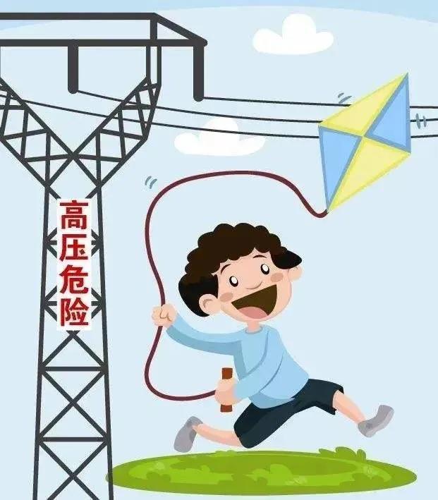 坚守底线，不越红线，不碰高压线