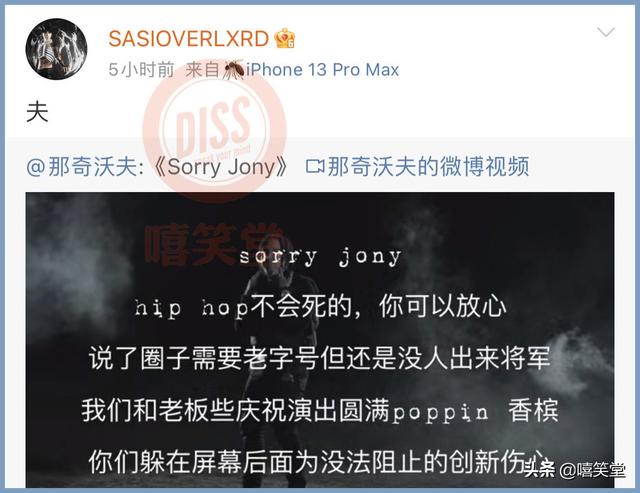 全面战争！贝贝、赵辰龙、那奇沃夫DISS大战，JONY J因一句话被冲