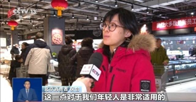 市场迎来消费高峰 “米袋子”“菜篮子”满满当当