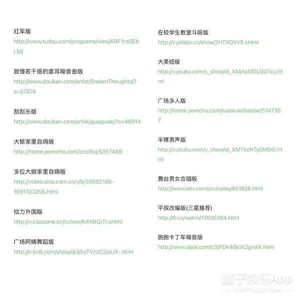 还记得《爱情买卖》的原唱慕容晓晓吗?她都结婚生子啦