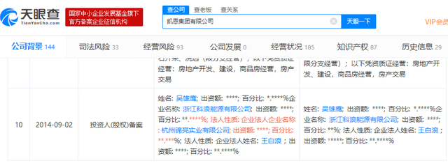 「调查」“牛散”朱康军与神开股份往事