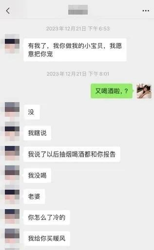 3名网红主播的“高富帅”男友落网！真实身份曝光