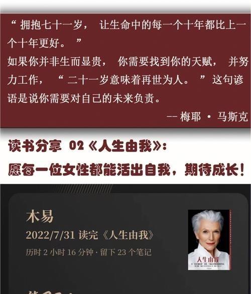魔鬼身材彭丹，被称三级片“波神”，却转型为国际经济研究院院长