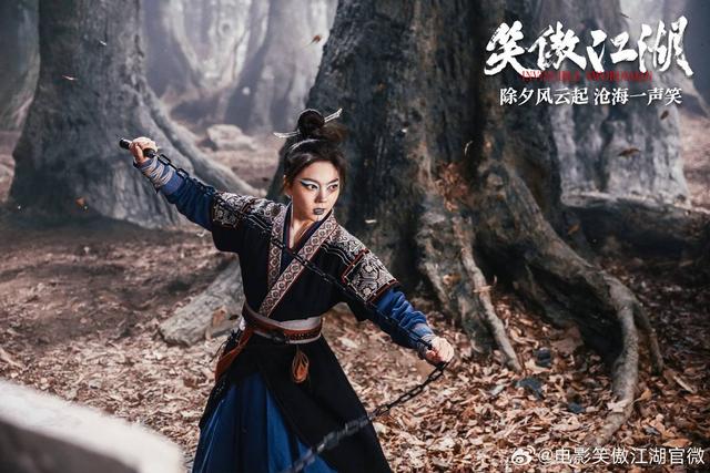 金庸经典《笑傲江湖》抢鲜春节档，张雨绮版东方不败又飒又美