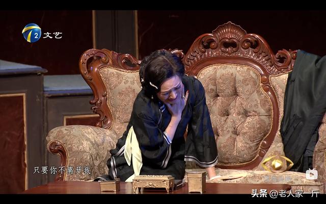 《雷雨》繁漪：富贵小姐当继母，与继子私通，爱而不得后彻底发疯