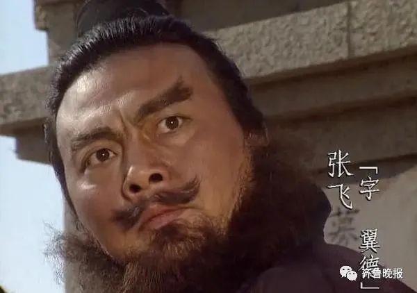 送别“关羽”后，“三弟”也走了……网友：永远记得剧里的那句台词