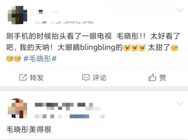 冲上热搜！钟楚曦薛凯琪刘惜君同台共唱，毛晓彤甜度爆表！网友：美得我眼前一亮又一亮