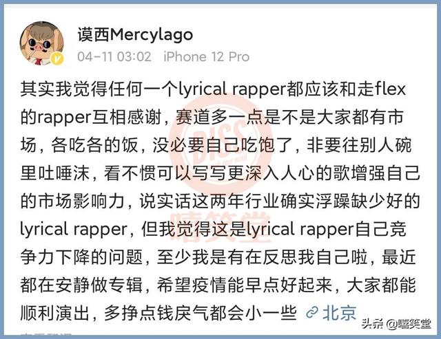 全面战争！贝贝、赵辰龙、那奇沃夫DISS大战，JONY J因一句话被冲