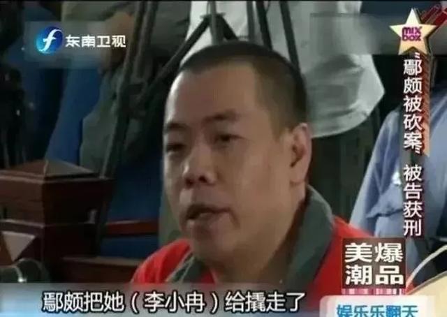 徐佳宁：与徐梵溪分手，娶了李小冉
