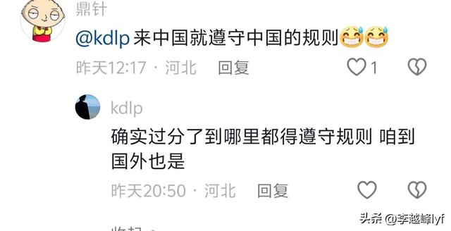 两外国女子在广州公园亲吻，穿着暴露，精神兴奋，驱赶都无效！