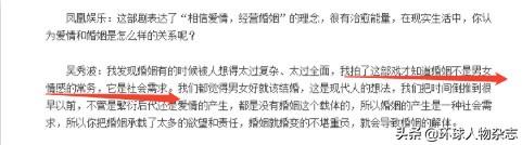 曾说“出轨是一种自然现象”的吴秀波，终于现形了！