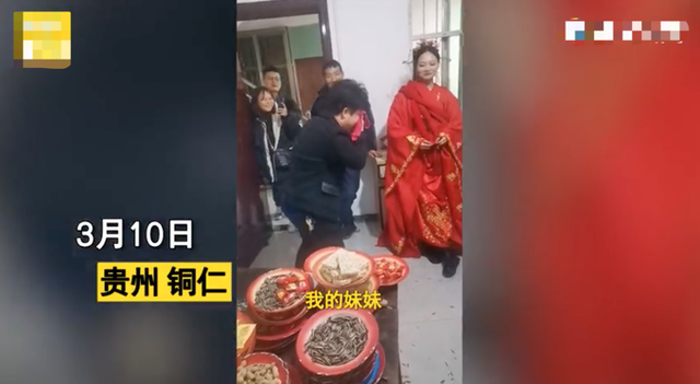 哥哥不舍妹妹出嫁接亲现场掩面大哭，结果一开口却笑翻全场
