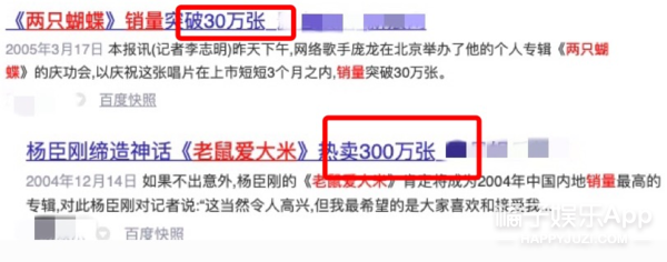 还记得《爱情买卖》的原唱慕容晓晓吗?她都结婚生子啦