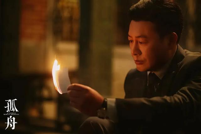《孤舟》首播四集暴露两个内奸，张颂文又拿到王炸了