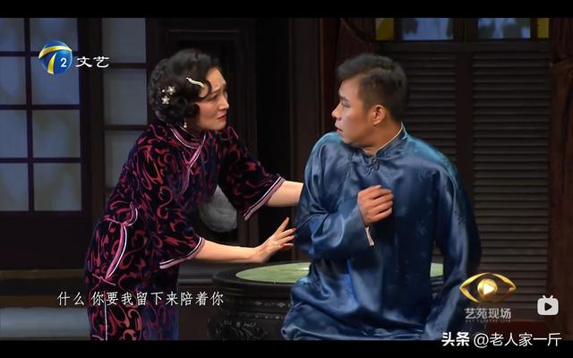 《雷雨》繁漪：富贵小姐当继母，与继子私通，爱而不得后彻底发疯