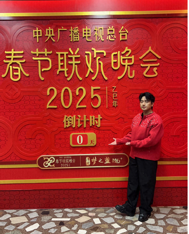 四川凉山籍歌手海来阿木、演员此沙再次登上春晚舞台