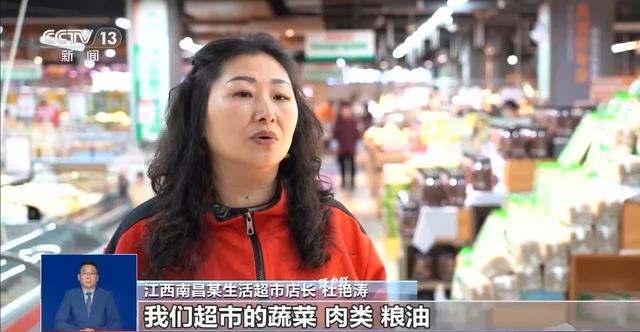 市场迎来消费高峰 “米袋子”“菜篮子”满满当当