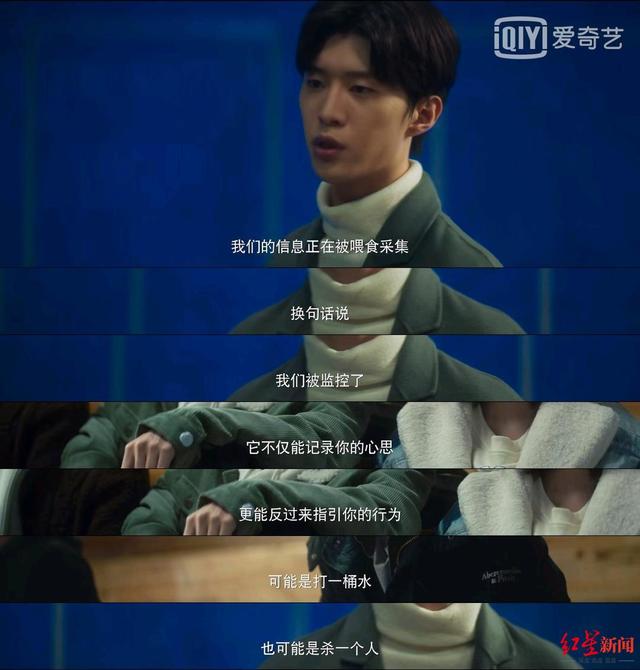 小邱鉴剧|《致命愿望》只有“幻”没有“科”,别想让范丞丞背锅